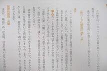 ジュニア予習シリーズ ホームワーク 3年生 10ヶ月分 Amazon.co.jp: 四谷大塚 ジュニア予習シリーズ ホームワーク 3